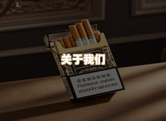 关于神日地烟网